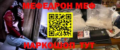 амф Мирный