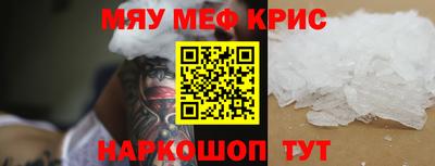 тгк Кунгур