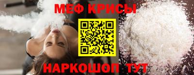мяу мяу мука Михайловка