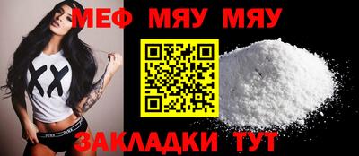 тгк Кунгур