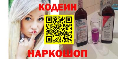 ALPHA PVP Краснокаменск
