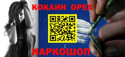 мяу мяу мука Краснодар
