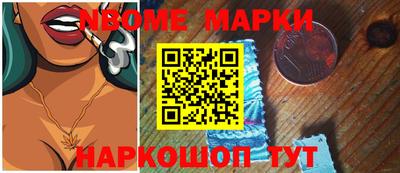 ALPHA PVP Краснокаменск