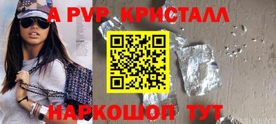 бутик Кулебаки