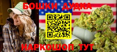 мяу мяу мука Краснодар