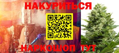 мяу мяу мука Краснодар