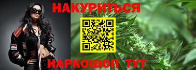 ALPHA PVP Краснокаменск