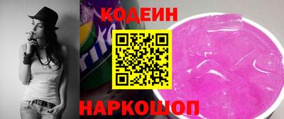 ALPHA PVP Краснокаменск