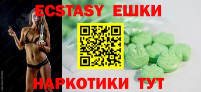 тгк Кунгур