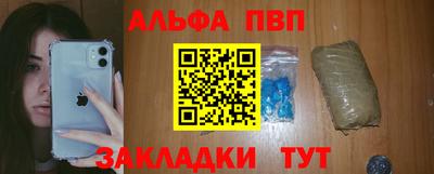 винт Кумертау