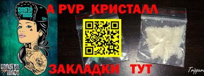 винт Кумертау