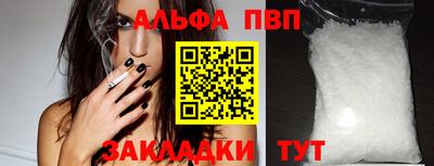бутик Кулебаки