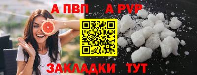 мяу мяу мука Краснодар