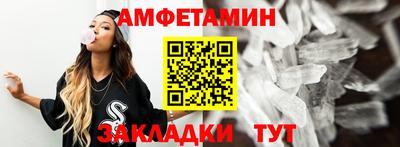 бутик Кулебаки