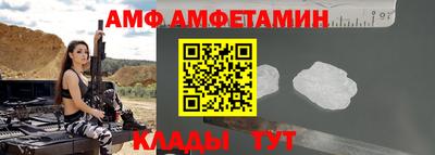 ALPHA PVP Краснокаменск