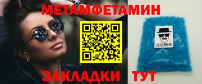 мяу мяу мука Краснодар