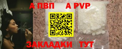 мяу мяу мука Краснодар