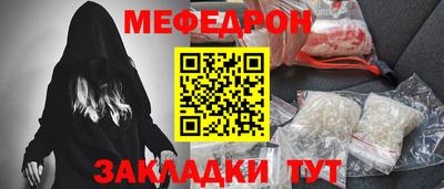 тгк Кунгур