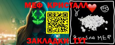 ALPHA PVP Краснокаменск