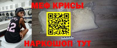 ALPHA PVP Краснокаменск