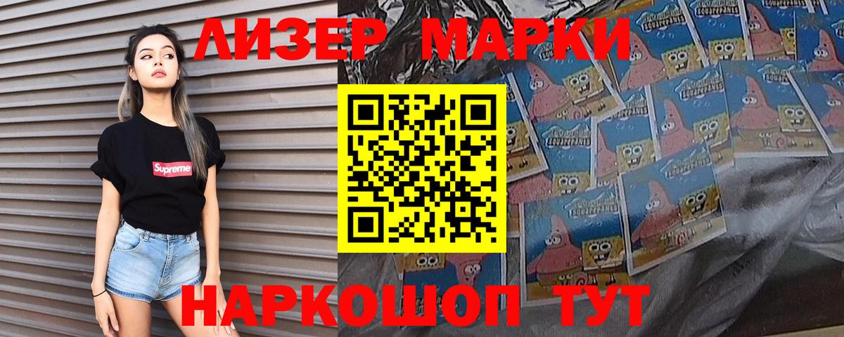 ЛСД экстази кислота  ЛСД экстази кислота  Вход с VPN  ЛСД экстази  Железногорск 