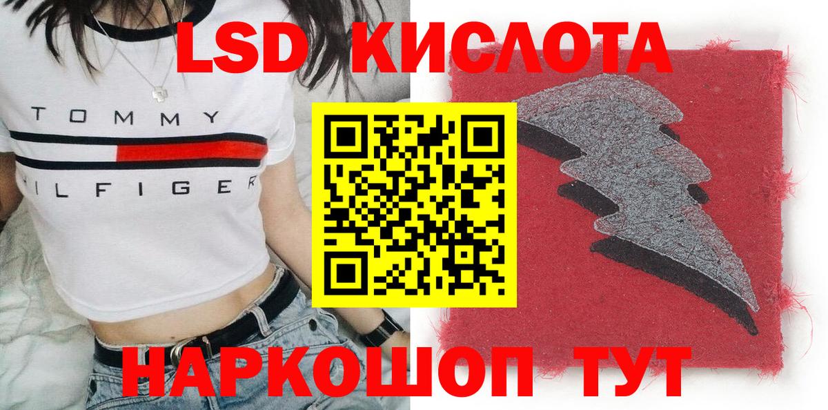 Марки N-bome 1,8мг  Вход с VPN  наркотики  Железногорск 