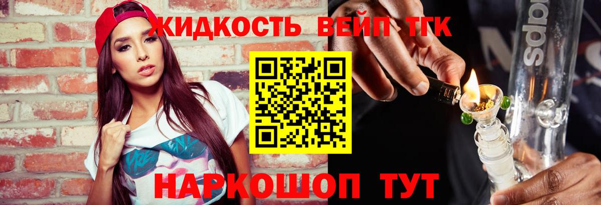 Дистиллят ТГК концентрат Железногорск