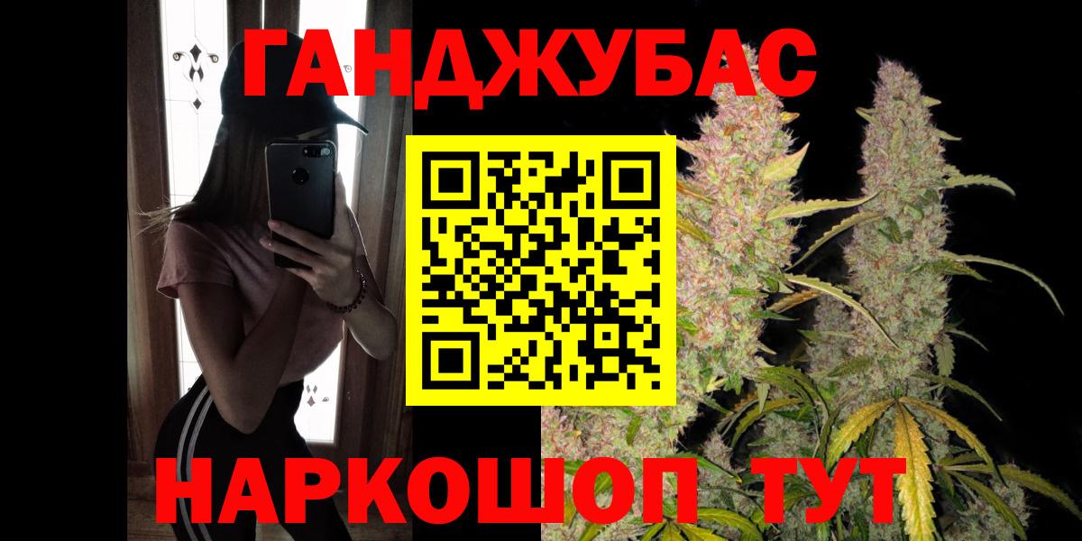Бошки Шишки THC 21% Железногорск